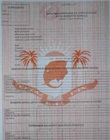 Formulaire de demande d'immatriculation initiale d'une personne morale